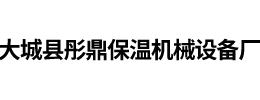 大城縣彤鼎機(jī)械設(shè)備廠